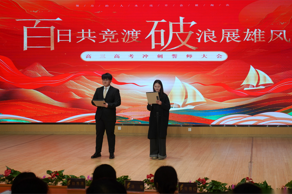 十八而志   鲲鹏击浪从兹始 